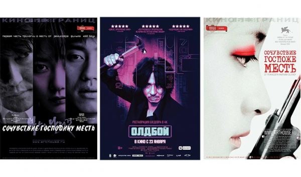 10 фильмов, с которых стоит начать знакомство с корейским кинематографом