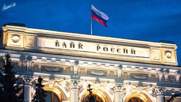 Банк России прогнозирует рост ВВП в 2021 году на 4%